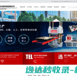 云家故事