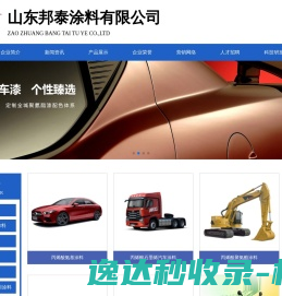 阳山县政府门户网站