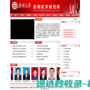 华智才库