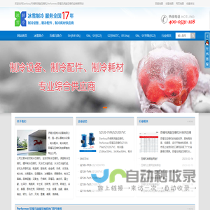 Danfoss/丹佛斯涡旋压缩机,Performer/百福马压缩机,涡旋压缩机,型号规格,技术参数,尺寸图片,价格经销商