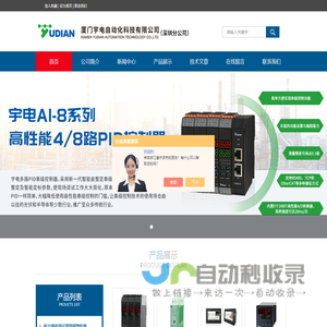 人工智能温控仪,热熔胶机温控器,烘箱温控表