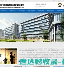 开云真人(中国)官方网站