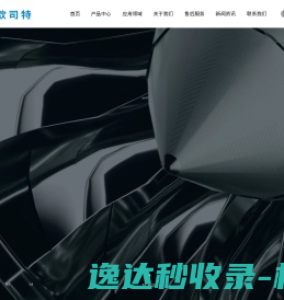 欧司特动力技术（江苏）有限公司