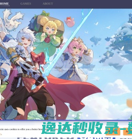 吉比特