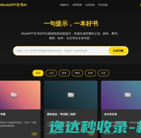 OB欧宝(中国)体育官方网站科技股份有限公司