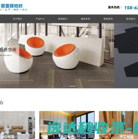 粮油仪器网