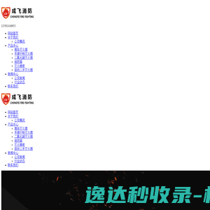 书法啦收录网