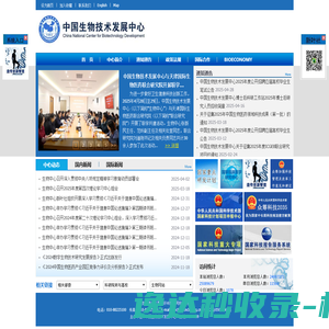 自走式缠绕机