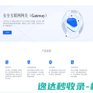 贵州白山云