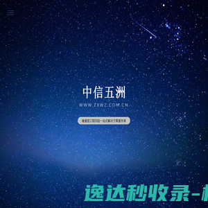 湖北天成药品有限责任公司