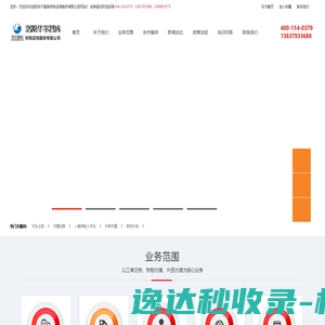苏州高端网站建设