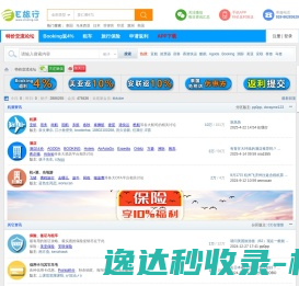 论坛