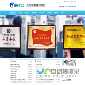 盖州市葛氏石业有限公司