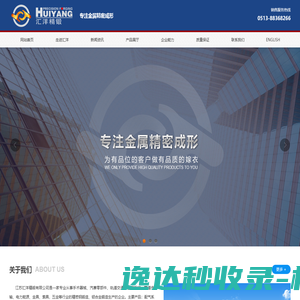 江西省农业科学院