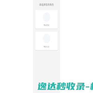 湖北软盟信创技术有限责任公司