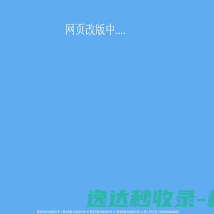 氨糖软骨素钙片的功效和作用「品牌推荐」