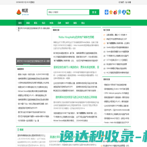 戴波