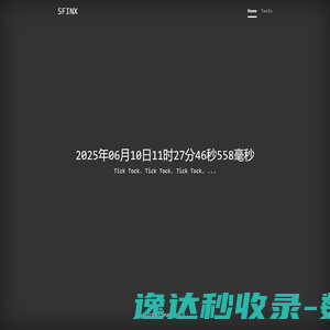龙岩工程造价咨询