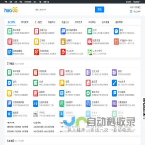 北京宏成铭创科技发展有限公司