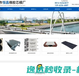 车乐多