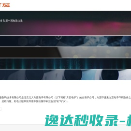 77影视