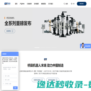 桂林主内传媒有限公司