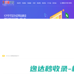 上海孜逸实业有限公司