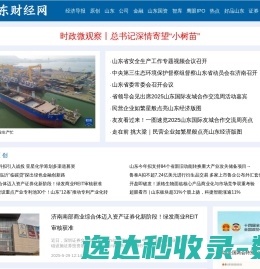 成都业丰建筑工程有限公司
