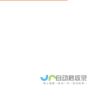 恒科实业
