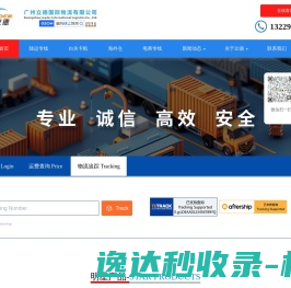 中国劳动社会保障出版社有限公司
