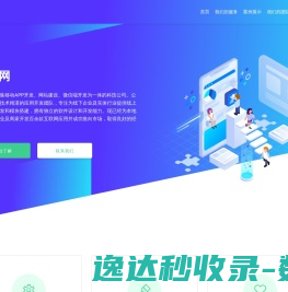 海天书店