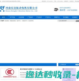 混凝土固化剂地坪,金刚砂地面固化剂,深圳广建地坪工程科技有限公司
