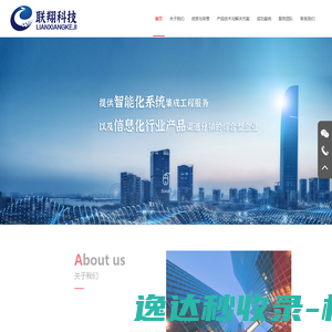 温州外贸独立站建设