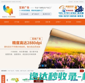 郑州恒通工程技术有限公司