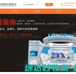 启得成橡塑有限公司