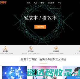 APP超级签