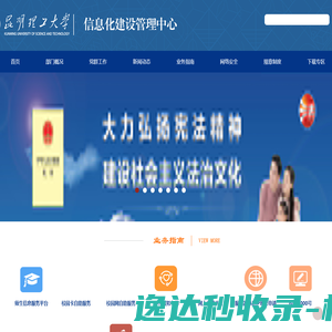 深圳市宝安产业发展集团有限公司