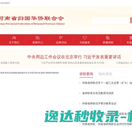 山东泉兴能源集团有限公司