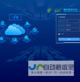 豪摩尔慢病管理信息一体化平台