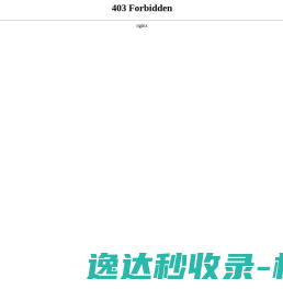 UrlCe域名健康监测