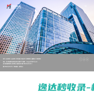 广西大学网络安全专题网