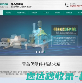 临沂商铺网
