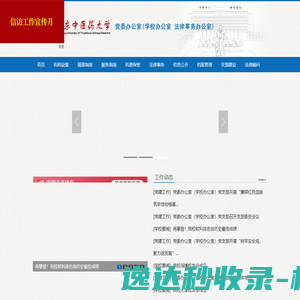 常州优兰德传动设备有限公司