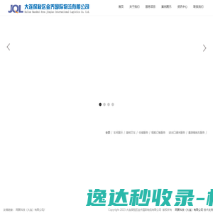 海河视频