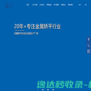 网站截图