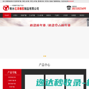 Eterm黑屏航旅工具箱