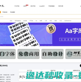 南方文化产权交易所