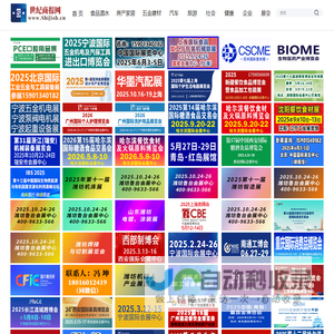 世纪商报网：新世纪商业报道平台！