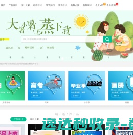 图品汇