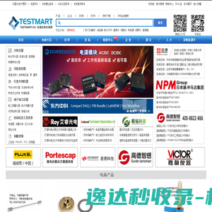 仪器仪表交易网